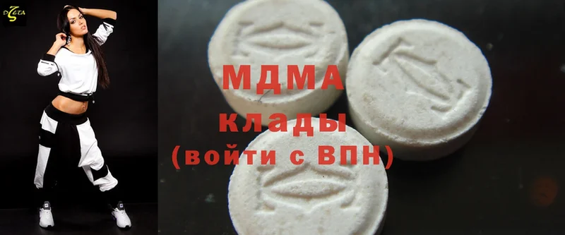 продажа наркотиков  Долинск  MDMA Molly 